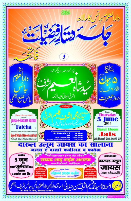 news_events_sbconsultancy