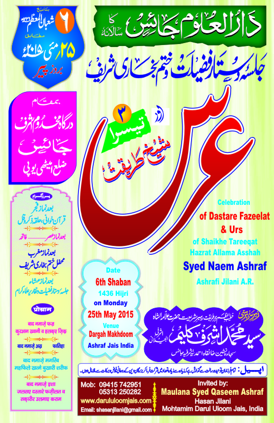 news_events_sbconsultancy