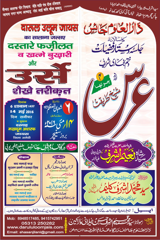 news_events_sbconsultancy